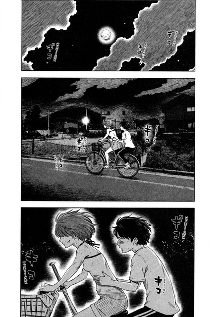 Aku no Hana Chapter 31 Gambar 3